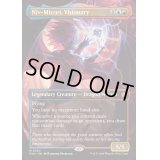 [EX+](フルアート)(0350)先見者、ニヴ＝ミゼット/Niv-Mizzet, Visionary《英語》【FDN】
