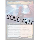 [EX+](フルアート)(0482)先見者、ニヴ＝ミゼット/Niv-Mizzet, Visionary《英語》【FDN】