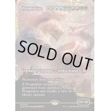 [EX+](フラクチャーFOIL)大祖始/Progenitus《英語》【FDN】