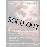 [EX+](FOIL)(ショーケース枠)大祖始/Progenitus《英語》【FDN】
