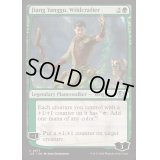 [EX+]野生造り、ジアン・ヤングー/Jiang Yanggu, Wildcrafter《英語》【J25】