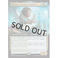 [EX+](フルアート)(0483)逆説の彫刻家、ジモーン/Zimone, Paradox Sculptor《英語》【FDN】