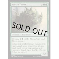 [EX+]クローサの大牙獣/Krosan Tusker《英語》【J25】