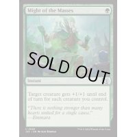 [EX+]大群の力/Might of the Masses《英語》【J25】
