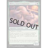 [EX+]忠実な相棒、モーウー/Mowu, Loyal Companion《英語》【J25】