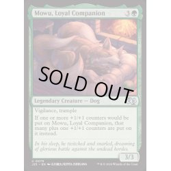 画像1: 忠実な相棒、モーウー/Mowu, Loyal Companion《英語》【J25】