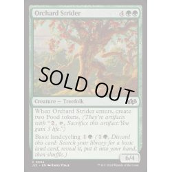 画像1: 果樹園の徘徊者/Orchard Strider《英語》【J25】