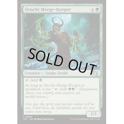 画像1: 大蛇の統合守り/Orochi Merge-Keeper《英語》【J25】
