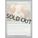 [EX+]楽園のドルイド/Paradise Druid《英語》【J25】