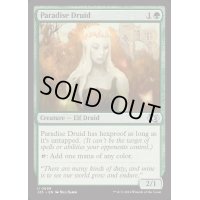 [EX+]楽園のドルイド/Paradise Druid《英語》【J25】