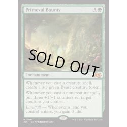 画像1: 原始の報奨/Primeval Bounty《英語》【J25】