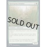剃刀草の発動者/Razorgrass Invoker《英語》【J25】