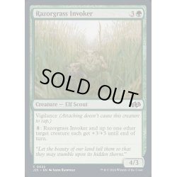 画像1: 剃刀草の発動者/Razorgrass Invoker《英語》【J25】