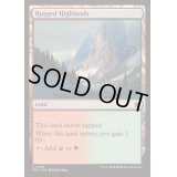 [EX+]岩だらけの高地/Rugged Highlands《英語》【FDN】