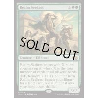 [EX+]領域の探求者/Realm Seekers《英語》【J25】