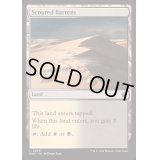 [EX+]磨かれたやせ地/Scoured Barrens《英語》【FDN】