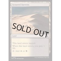 [EX+]磨かれたやせ地/Scoured Barrens《英語》【FDN】