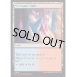 [EX+]急流の崖/Swiftwater Cliffs《英語》【FDN】