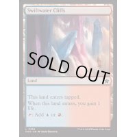 [EX+]急流の崖/Swiftwater Cliffs《英語》【FDN】