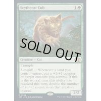 [EX+]大鎌猫の仔/Scythecat Cub《英語》【J25】