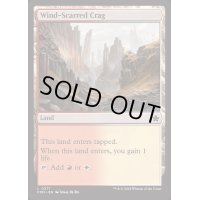 [EX+]風に削られた岩山/Wind-Scarred Crag《英語》【FDN】