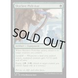 スカイクレイブの鶴嘴/Skyclave Pick-Axe《英語》【J25】