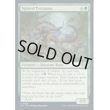 [EX+]有刺ティラナックス/Spined Tyrranax《英語》【J25】