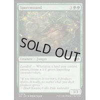 [EX+]胞子塚/Sporemound《英語》【J25】