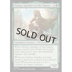 画像1: タジュールの語り部、スティーナ/Sutina, Speaker of the Tajuru《英語》【J25】