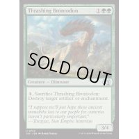 [EX+]打ち壊すブロントドン/Thrashing Brontodon《英語》【J25】