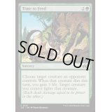 [EX+]食餌の時間/Time to Feed《英語》【J25】