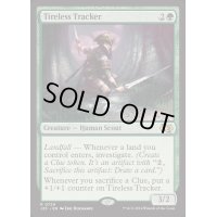 [EX+]不屈の追跡者/Tireless Tracker《英語》【J25】