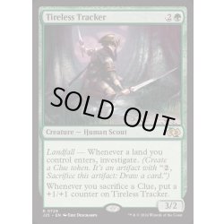 画像1: 不屈の追跡者/Tireless Tracker《英語》【J25】