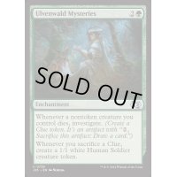 [EX+]ウルヴェンワルドの謎/Ulvenwald Mysteries《英語》【J25】
