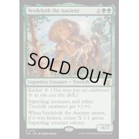 [EX+]古木のヴァーデロス/Verdeloth the Ancient《英語》【J25】