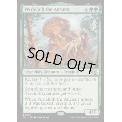 画像1: 古木のヴァーデロス/Verdeloth the Ancient《英語》【J25】