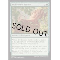 [EX+]狼乗りの鞍/Wolfrider's Saddle《英語》【J25】