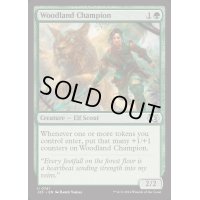 [EX+]森林の勇者/Woodland Champion《英語》【J25】