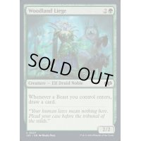 [EX+]森林の主/Woodland Liege《英語》【J25】