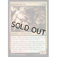 [EX+]血編み髪のエルフ/Bloodbraid Elf《英語》【J25】
