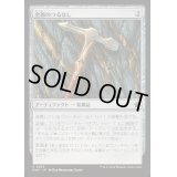 金脈のつるはし/Goldvein Pick《日本語》【FDN】