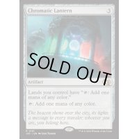 [EX+]彩色の灯籠/Chromatic Lantern《英語》【J25】