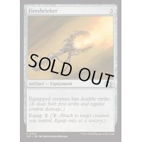 [EX+]炎叫びの杖/Fireshrieker《英語》【J25】