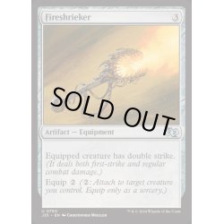 画像1: 炎叫びの杖/Fireshrieker《英語》【J25】
