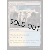 [EX+]アゾリウスのギルド門/Azorius Guildgate《英語》【FDN】