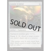 [EX+]レオニンの円月刀/Leonin Scimitar《英語》【J25】