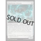 [EX+]大渦の巨人/Maelstrom Colossus《英語》【J25】