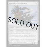 [EX+]継ぎ接ぎ自動機械/Patchwork Automaton《英語》【J25】