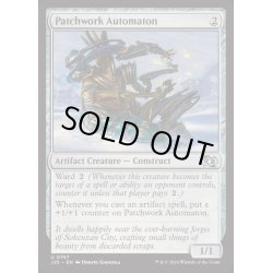 画像1: 継ぎ接ぎ自動機械/Patchwork Automaton《英語》【J25】