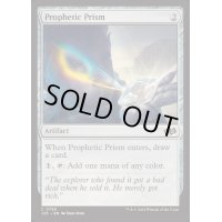 [EX+]予言のプリズム/Prophetic Prism《英語》【J25】
